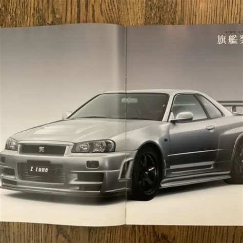 2004 2005 NISSAN Nismo R34 Gtr Z Tune Omori 20Th Anniversary Jdm