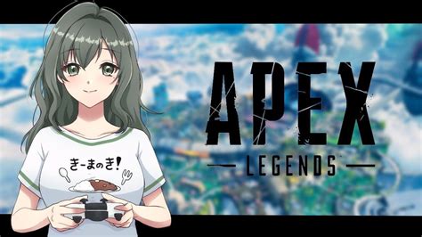 Apex かじゅ ねむくなるまで！！ Youtube