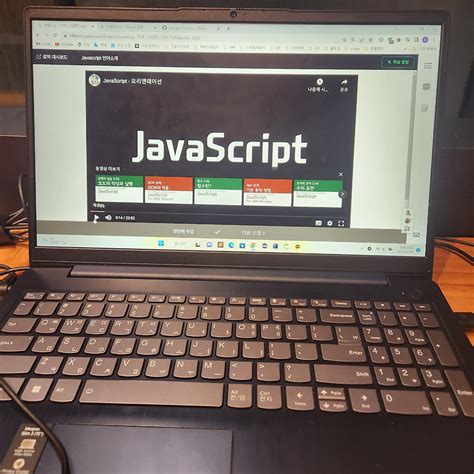 자바스크립트 공부 1일차 자바스크립트란