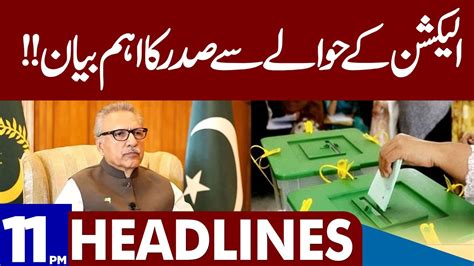 Arif Alvi Big Statement About Elections Dunya News Headlines 1100 Pm