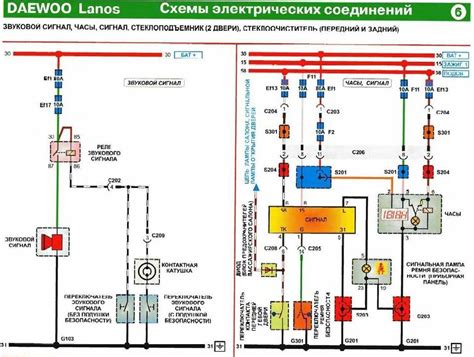 Шевроле авео т250 не работает тахометр и спидометр - 85 фото