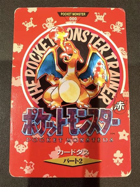 Pokemon Carddass Card Charizard File No Bandai Pocket Monsters Town