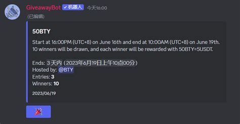 BitYuan On Twitter Join The BTY Discord Group Https Discord Gg