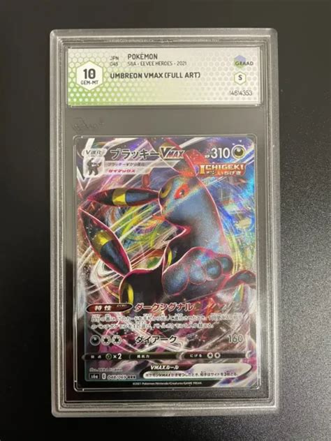 Umbreon Vmax Eevee Heroes Pok Mon Card Jap Graad Gem Mint