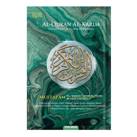 AL QURAN MULTAZAM MEDINA A6 TAFSIR BIL HADIS WAQAF IBTIDA KARYA