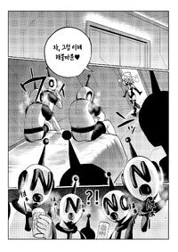 23 Ji Shuugyou Yoshiguchi Song Milwarn No Nottorei Seikatsu 2 MILLWARN NOTRAIDER SEX