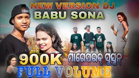 Babu Sona Tune Kya Dj Song New Nagpuri Dance Video Singer