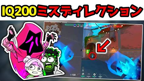 【valo速報】オーメン使いによる「マジックショー」が面白過ぎた Valorant動画まとめ