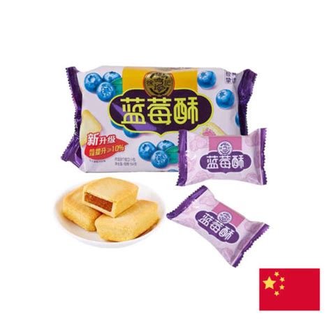 Hsu Fu Chi Sachima Crispy Egg Flavor Snack G Kelokal