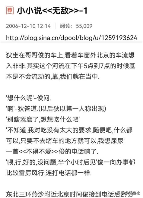 張譯與陳思成因佟麗婭不和？不尊重兄弟是主要原因 每日頭條