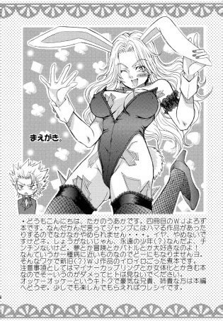 Yellow Man Luscious Hentai Manga Porn