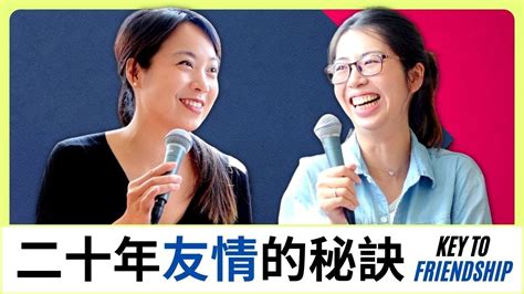 跟我最好的朋友聊聊過去的衝突、文化衝擊和婚姻｜美樂地家庭 Podcast S1e7 Youtube