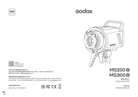 Godox Ms V Studio Flash Monolight Instruction Manual User Guide