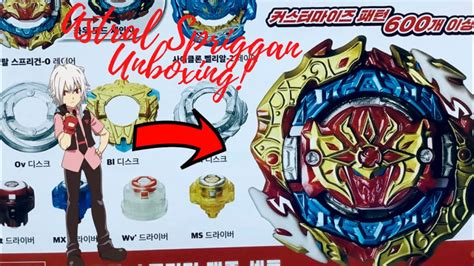 Unboxing Astral Spriggan Customize Set 0 Over Quattro Cyclone Belial