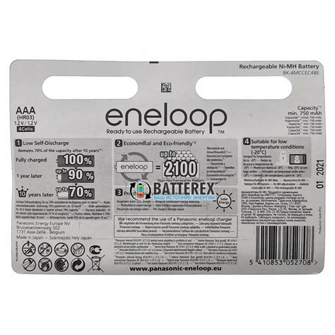 Aaa Panasonic Eneloop Mah Bk Mcce Eneloop