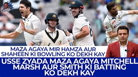 Maza Agaya Mir Hamza Aur Shaheen Ki Bowling Ko Dekh Kay Tanveer Says