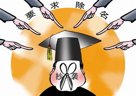 教育部称学术不端行为将采取“零容忍” 搜狐