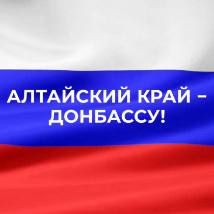 Местное время - новости Рубцовска и Алтайского края