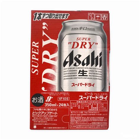 アサヒ ビール スーパードライ 350ml 24缶入 1ケース（24本） 1ケース1個口発送