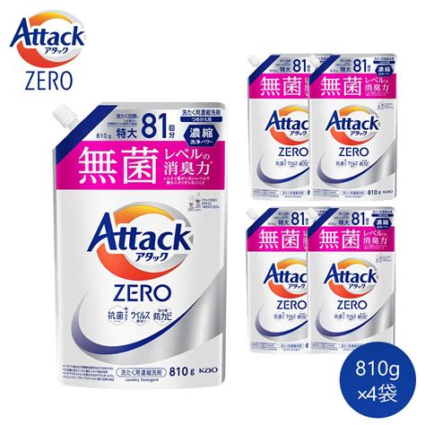 楽天市場ふるさと納税和歌山工場製造花王 アタックZERO つめかえ用 810g4袋または15袋ご家庭用 花王 洗剤 洗濯