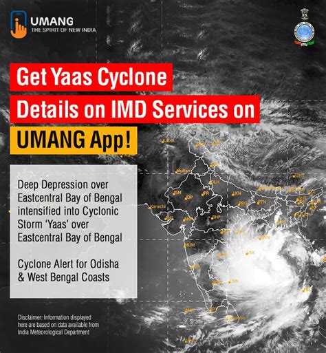 Umang App India On Twitter Highalert Deep Depression Over