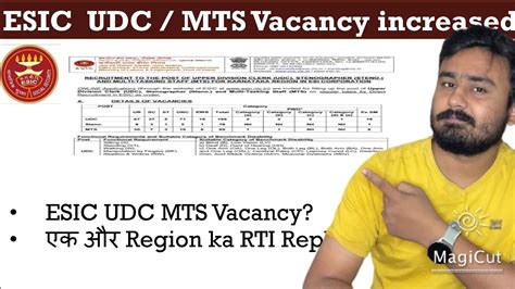 ESIC UDC MTS Vacancy Increased Official RTI Reply Esic Esicmts