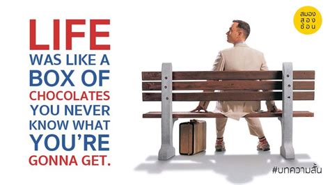 Life Was Like A Box Of Chocolates You Never Know What