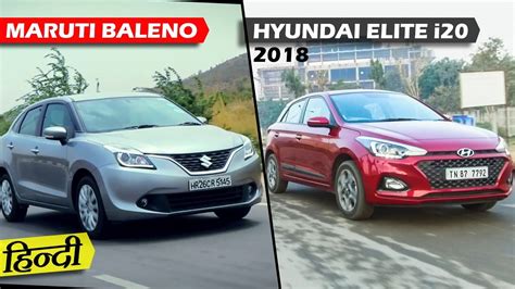 Hyundai Elite I Vs Maruti Baleno Which One S Better Icn