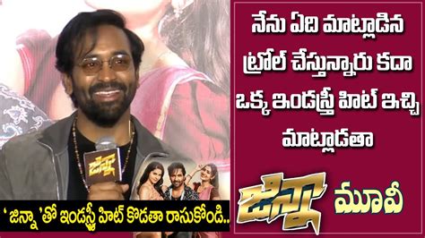 Manchu Vishnu Powerfull Speech At Ginna Teaser Launch I DR P R K GOUD