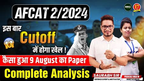 Afcat Complete Exam Analysis Afcat Exam Expected