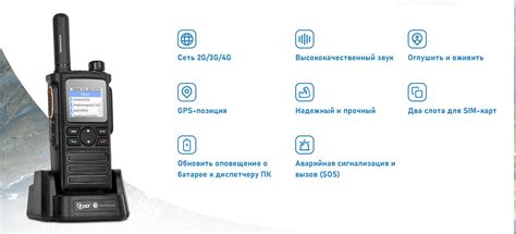 TID TD-G728A Andoroid PoC PTT 4G сотовая рация 2 рация_江南·体育(官方)APP下载安装 ...