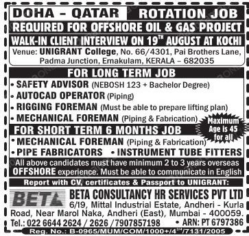 Offshore Jobs In Qatar Oil Gas Rotational Job