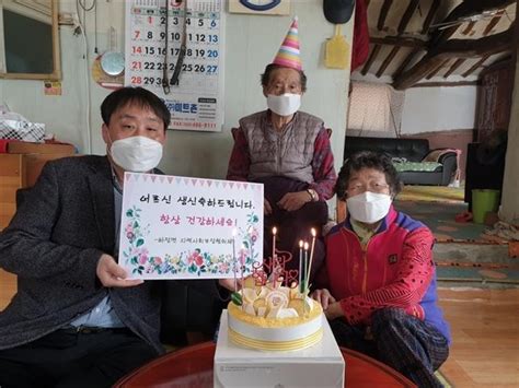 강화군하점면 지역사회보장협의체 홀몸 어르신 ‘생신 축하 사업추진경인투데이뉴스