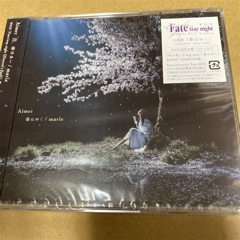 Yahooオークション 即決 初回生産限定盤 Dvd付 Aimer エメ Cddvd