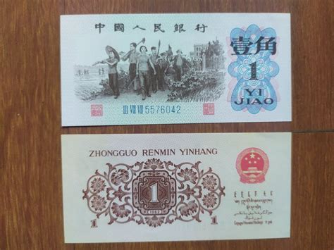 China Banknote Jiao Unc Kaufen Auf Ricardo