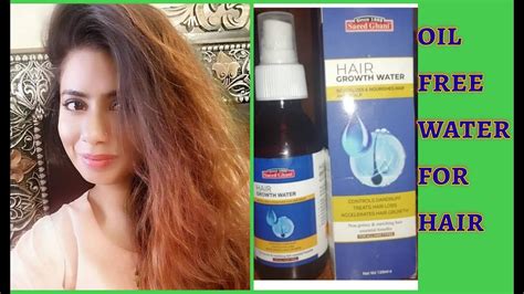 Saeed Ghani Hair Growth Water Zartasha Zar Saeed Ghani Products