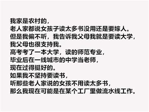 那些考上大學農村孩子，和城裏孩子距離不遠了，都買房買車了 每日頭條