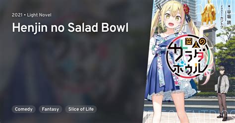 Henjin No Salad Bowl AniList