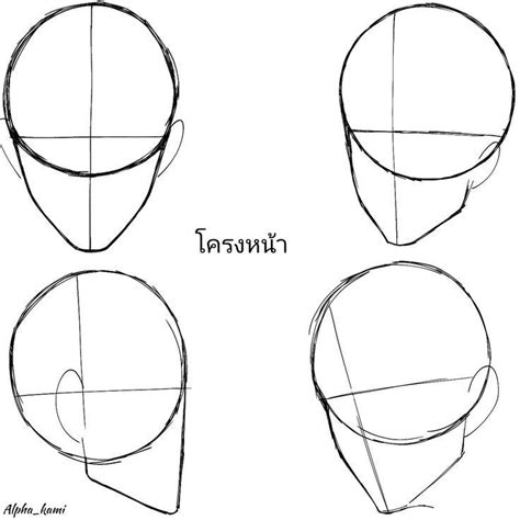 Pin By M On Anime Reference Body Drawing Tutorial Anime Face