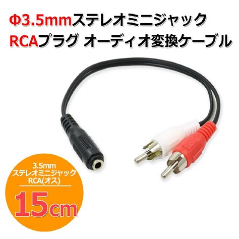 Mm Rca Cm