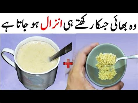 Walnut Phool Makhana Recipe By purkashish lamhaat پھول مکھانہ کے