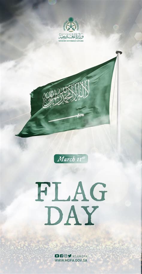 Saudi Embassy On Twitter FlagDay