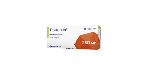 Трихопол (таблетки), купить в Минске: цены, инструкция по применению ...
