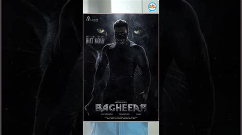 Bagheera Teaser Review Bagheerateaser Bagheera Bagheeratrailer