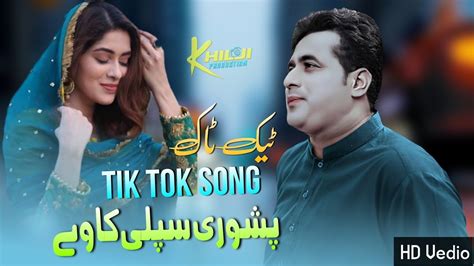 Tik Tok Full Hit Song Eid Song Shah Farooq New Urdo Pashto