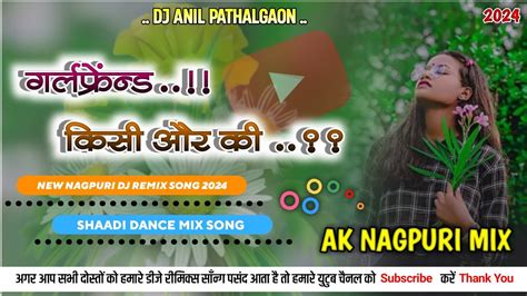 New Nagpuri Dj Remix Song 2024bawal Shaadi Dance Remix Song 2024dj