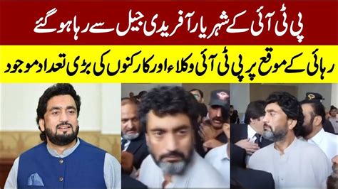 Pti Shehryar Afridi Release From Jail Youtube