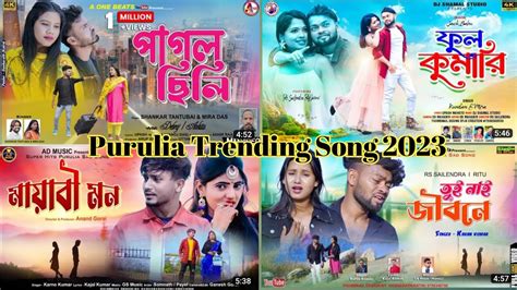 New Purulia Trending Song 2023।। Nonstop Song।। All Hits Song ।। New