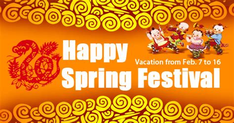 Happy Spring Festival! – Geeetech Blog