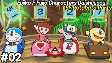 Fujiko F Fujio Characters Daishuugou Sf Dotabata Party Walkthrough Part 2 Alexgamingtv